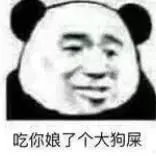 slot panda 88 Sosok agung leluhur Honglu berdiri dengan bangga di depan